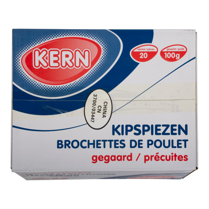 Brochette Blanc de poulet "précuite" 20 x 100g  Kern